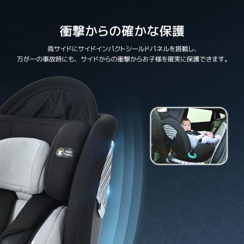 新安全基準R129適合 チャイルドシート 新生児 ISOFIX 360度回転式