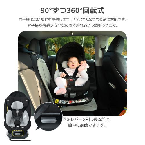 倍々&10%OFF★新安全基準R129適合 チャイルドシート 新生児 ISOFIX 360度回転式 ジュニアシート 洗える ベビーシート 出産祝い 赤ちゃん キッズ 孫｜myhome-jp｜03