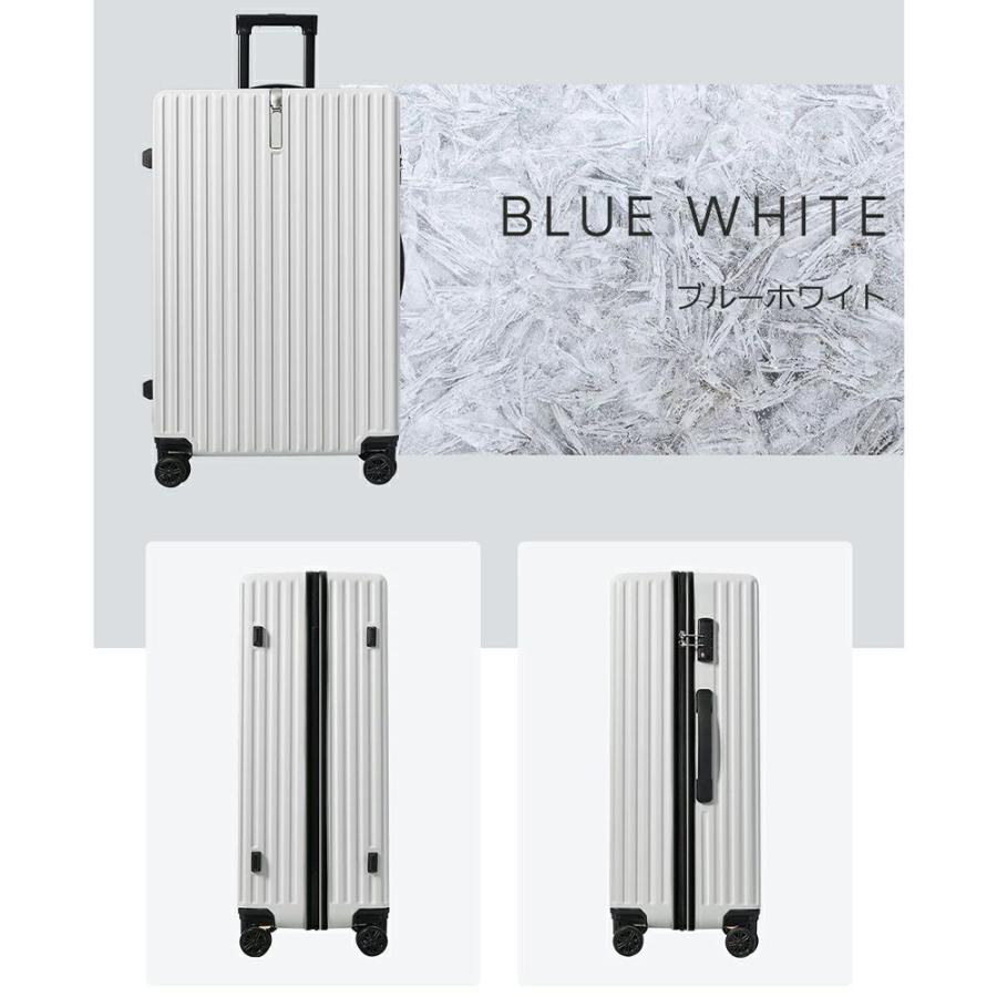 BTM 【全品8%OFF】キャリーケース Lサイズ スーツケース USB充電ポート