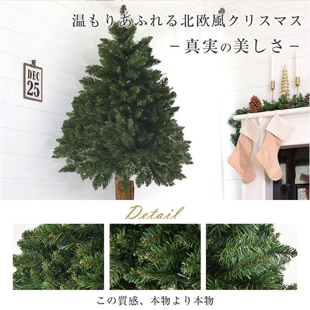 クリスマスツリー 150cm クリスマスオーナメントセット LED 豊富な枝数 おしゃれ 高級 クラシックタイプ 組み立て簡単 WJC｜myhome-jp｜02