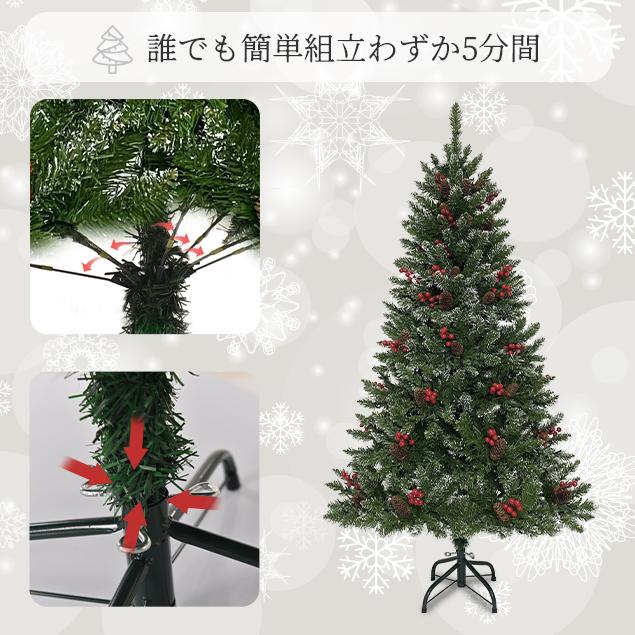 クリスマスツリー　150cm（雪化粧タイプ） 松ぼっくり　LEDライト付き Amazon.co.jp: タンスのゲン クリスマスツリー 150cm 雪化粧