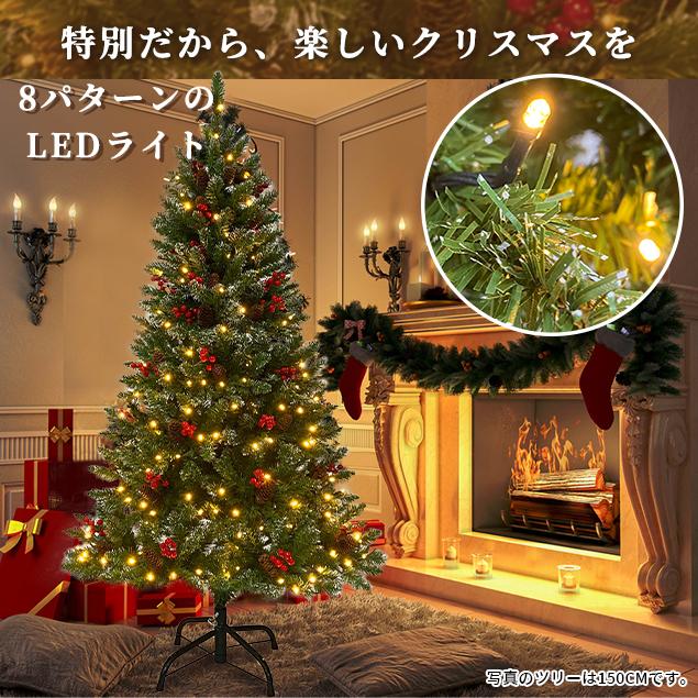 クリスマスツリー 180cm 松ぼっくり付 LED 雪化粧 豊富な枝数