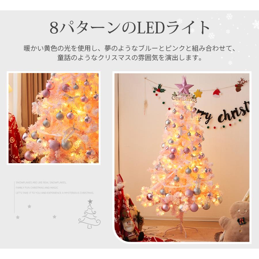 【150cm】クリスマスツリー プレゼント オーナメントセット LEDライト付き 可愛い おしゃれ 電飾付き 高級 組み立て簡単｜myhome-jp｜14