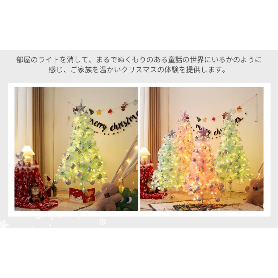 【150cm】クリスマスツリー プレゼント オーナメントセット LEDライト付き 可愛い おしゃれ 電飾付き 高級 組み立て簡単｜myhome-jp｜15