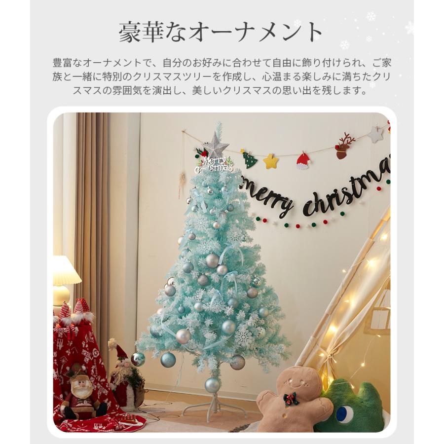【150cm】クリスマスツリー プレゼント オーナメントセット LEDライト付き 可愛い おしゃれ 電飾付き 高級 組み立て簡単｜myhome-jp｜09
