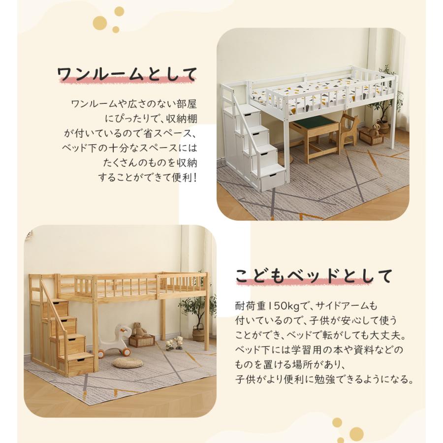 BTM 【全品10%OFF】ロフトベッド 木製 システムベッド シングル 子供