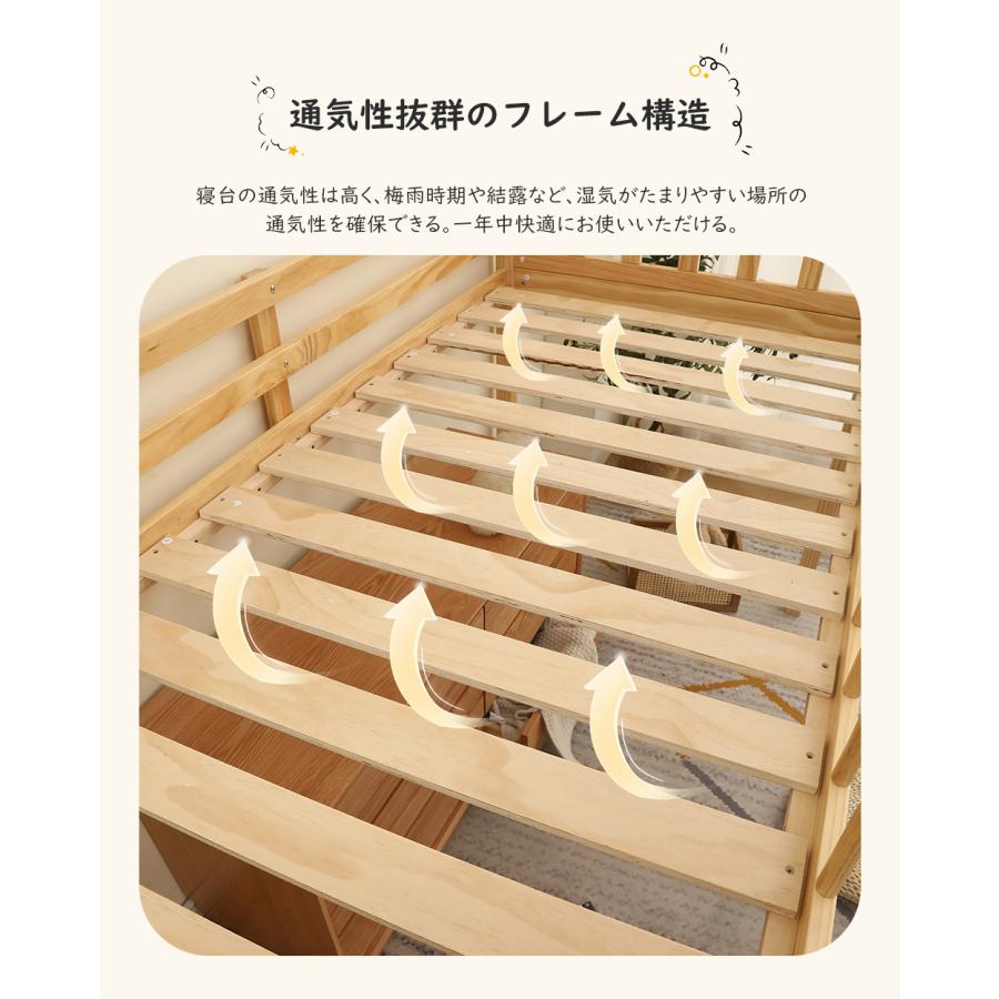 【新作】【ナチュラル】ロフトベッド 木製 ベッド ロフト システムベッド 子供ベ 新作】【ナチュラル】ロフトベッド 木製 ベッド ロフト システムベッド