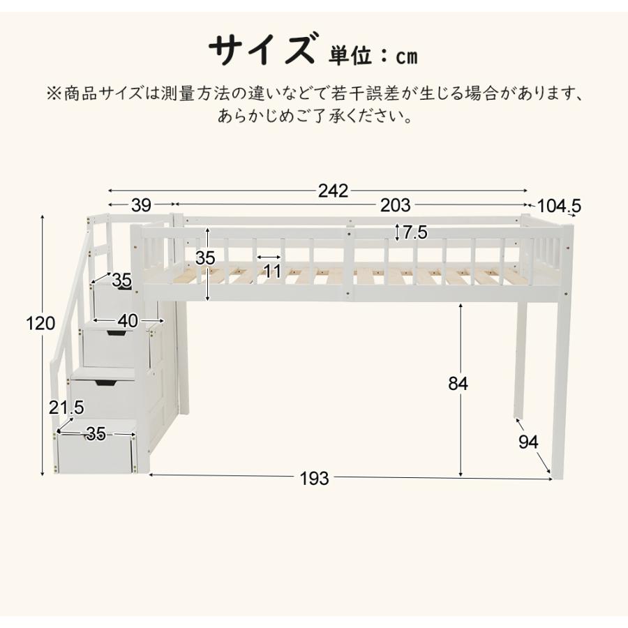 子供用シングル木製ロフトベッド BRW BTM 【全品10%OFF】ロフトベッド 木製 システムベッド シングル 子供