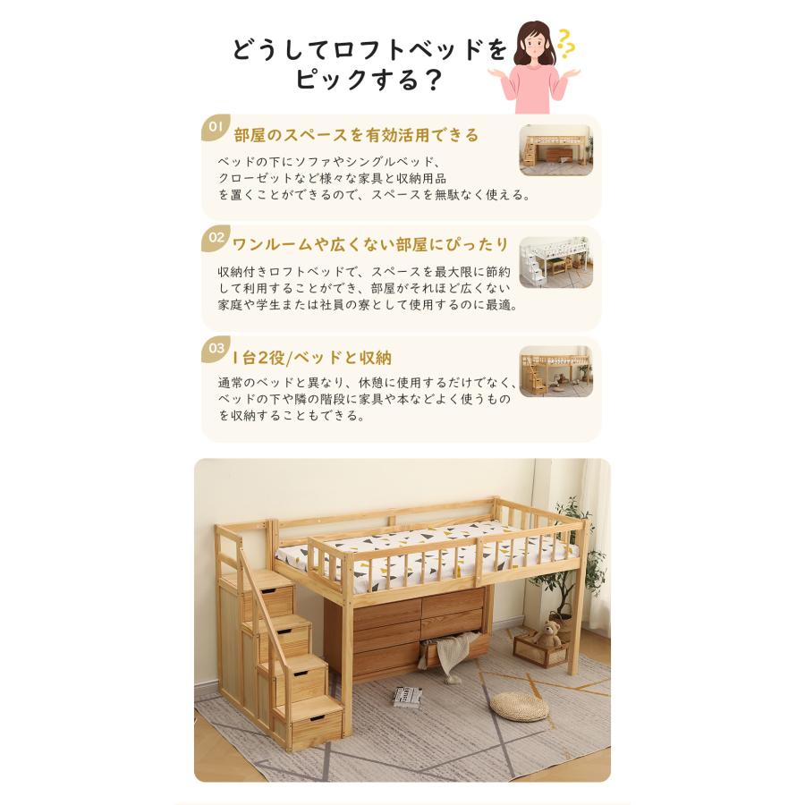 BTM ロフトベッド 木製 システムベッド シングル 子供ベッド ロー