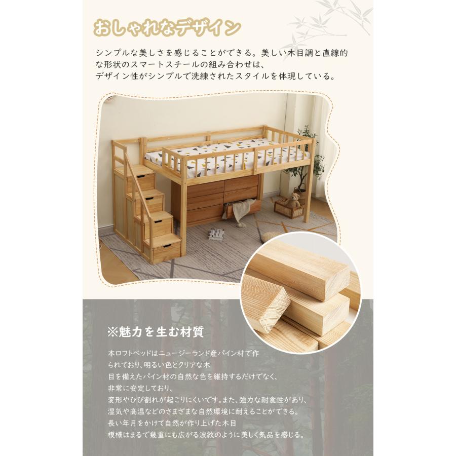 BTM ロフトベッド 木製 システムベッド シングル 子供ベッド ロー 