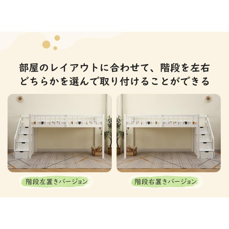 BTM 【全品10%OFF】ロフトベッド 木製 システムベッド シングル 子供