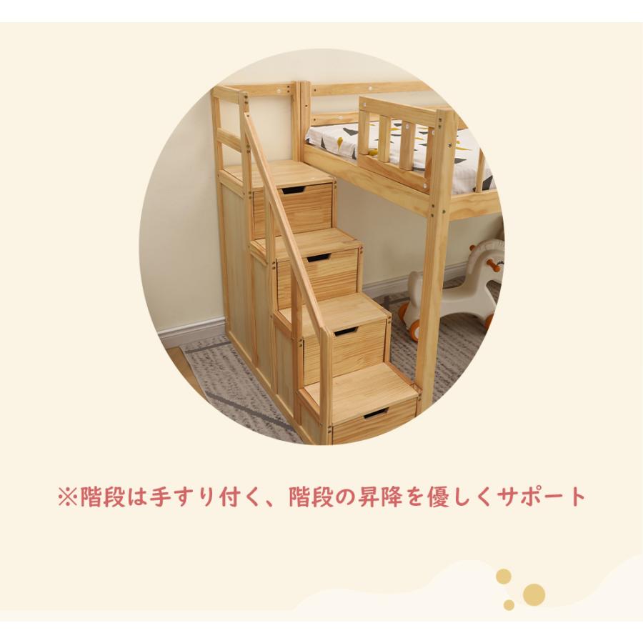 新作★ロフトベッド 木製 ベッド システムベッド 子供ベッド シングル ロータイプ ウッド 階段 収納 北欧風 子供部屋 送料無料 耐震