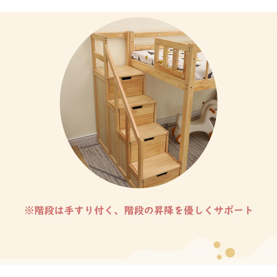 BTM ロフトベッド 木製 システムベッド シングル 子供ベッド ロー