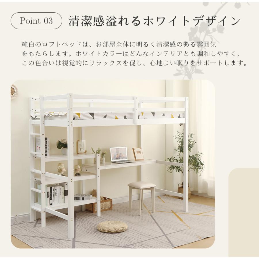 BTM 【全品10%OFF】ロフトベッド 木製 デスク付き システムベッド