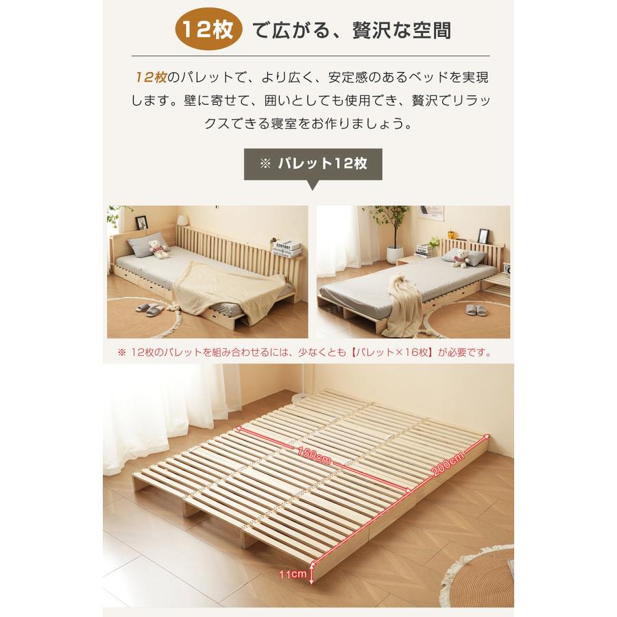 【パレットベッド×8枚+パベッドボード×2枚】パレットベッド 天然木 すのこベ BTM 【パレット8枚+2ベッドボード セット】パレットベッド 宮付き