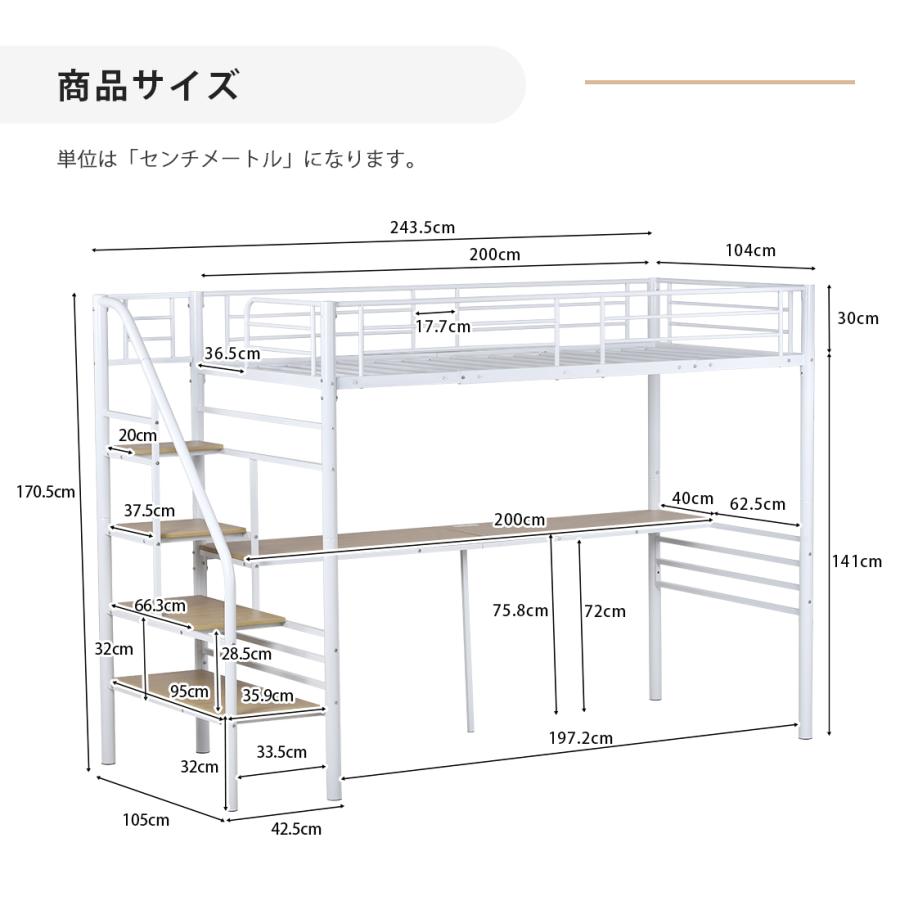 ロフトベッド シングル 階段付き パイプベッド デスク付 北欧風 コンセント付 ロフトベッド パイプベッド 机付き 木 デスク付き コンセント