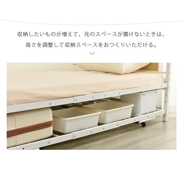BTM 親子ベッド 二段ベッド 多段ベッド シングル ベッド ベッド