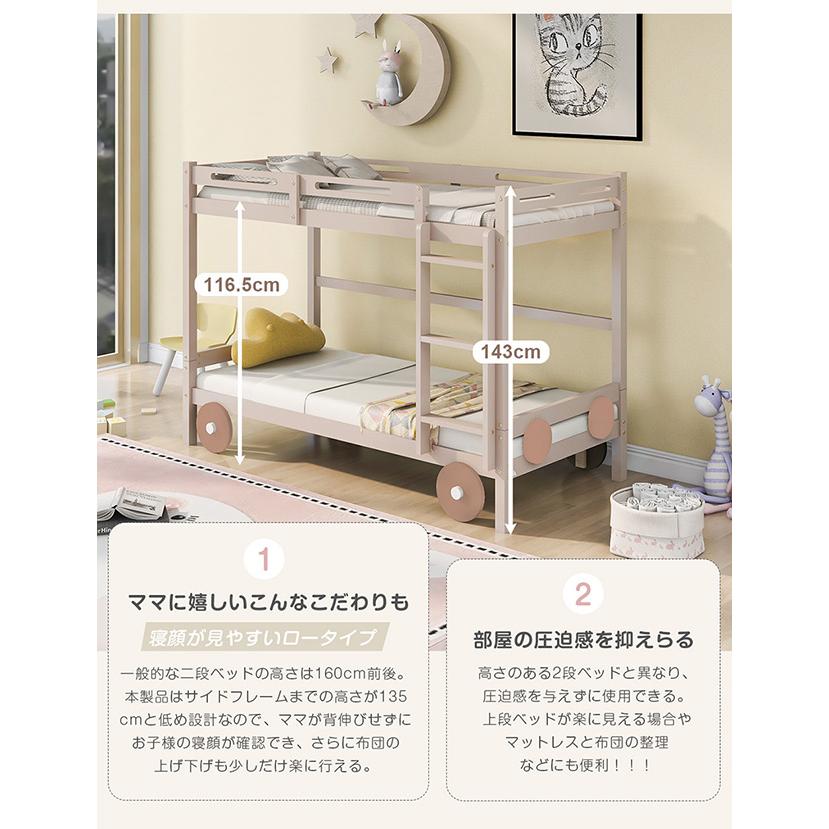 耐震すのこベッド木製 二段ベッド 大人用可子供部屋社員寮ベッド