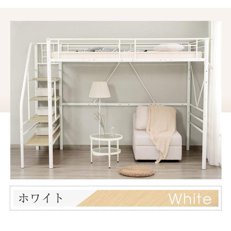 ロフトベッド パイプベッド シングル ベッド 収納付き 二段ベッド 階段付き耐震 楽天市場】ロフトベッド 2段ベッド 階段付き パイプベッド