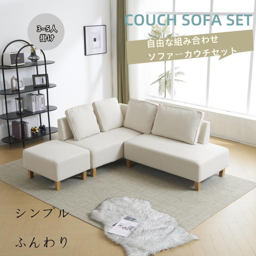 BTM 【注目新品】カウチソファー コーナーソファー リビング BTM 【注目新品】カウチソファー コーナーソファー リビング