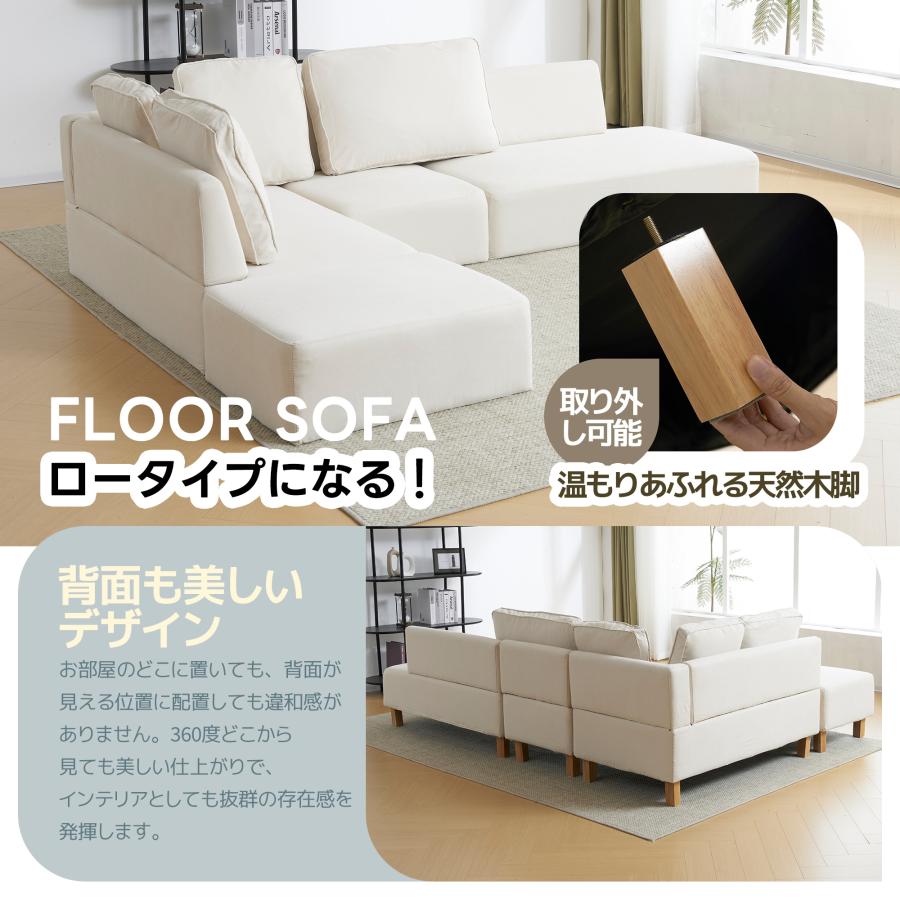 BTM 【注目新品】カウチソファー コーナーソファー リビング BTM 【注目新品】カウチソファー コーナーソファー リビング