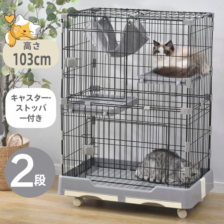 キャットケージ　キャットゲージ　キャスター付き　多機能　大型 IRIS OHYAMA 猫 ケージ キャットケージ 2段 大型 おしゃれ 多頭