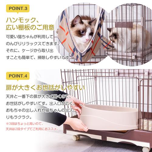BTM 猫 ケージ 3段 キャスター付き 猫ゲージ トレイ スチール BTM 猫 ケージ 3段 キャスター付き 猫ゲージ トレイ スチール