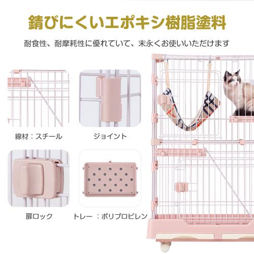 BTM 猫 ケージ 3段 キャスター付き 猫ゲージ トレイ スチール BTM 猫 ケージ 3段 キャスター付き 猫ゲージ トレイ スチール
