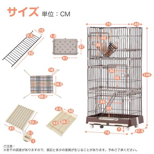 BTM 猫 ケージ 3段 キャスター付き 猫ゲージ トレイ スチール BTM 猫 ケージ 3段 キャスター付き 猫ゲージ トレイ スチール