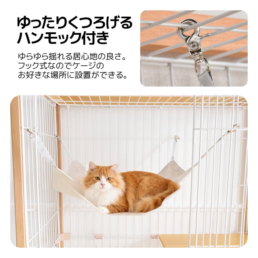 BTM 猫ケージ キャットケージ 2段木制フレーム ハンモック付 広々大型