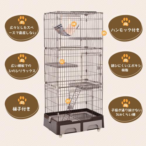 BTM 3段キャットケージ トイレ付き BTM 猫 ケージ トイレ付 ハンモック付 収納型 キャットケージ 3