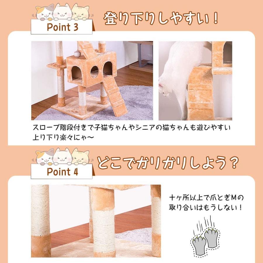 【全品10%OFF】据え置き 大型猫 猫用品 猫タワー 高級 組立簡単 爪とぎ 麻　ネコハウス付き 隠れ家 多頭飼い_3