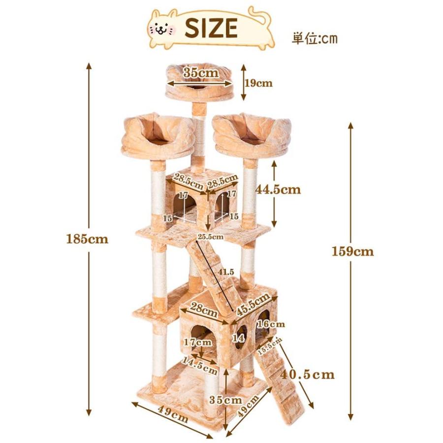 【全品10%OFF】据え置き 大型猫 猫用品 猫タワー 高級 組立簡単 爪とぎ 麻　ネコハウス付き 隠れ家 多頭飼い_5