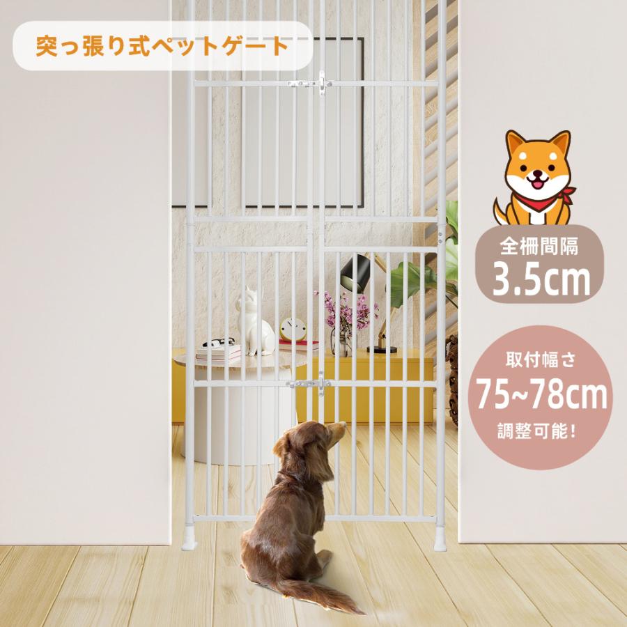 BTM 改良型☆ペットゲート 留守番 穴開け不要 脱走防止 突っ張り BTM 改良型☆ペットゲート 留守番 穴開け不要 脱走防止 突っ張り