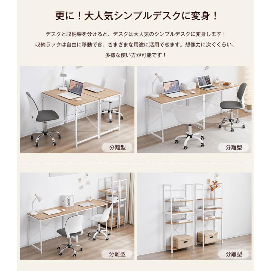 BTM パソコンデスク デスク テレワーク 一体分割両用 机 北欧 BTM パソコンデスク デスク テレワーク 一体分割両用 机 北欧
