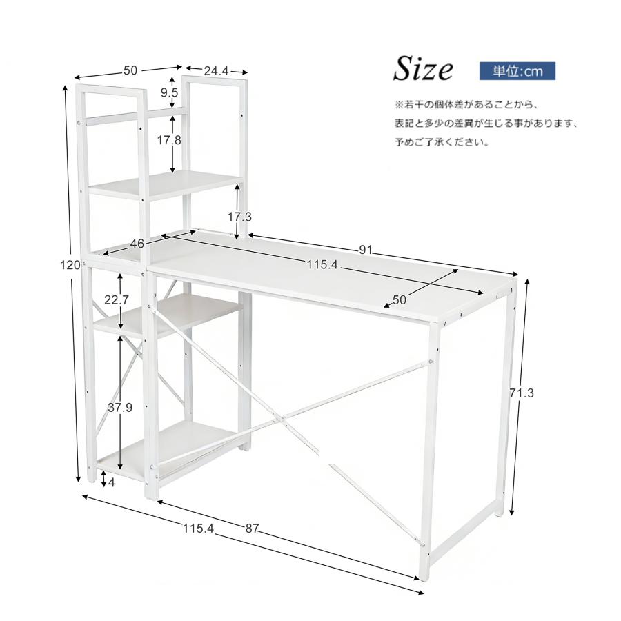 【全品10%OFF】パソコンデスク 机 ラック付き 木製 コンパクト 北欧 シンプル 書斎 学習机 勉強机 組立簡単 省スペース 在宅勤務 新生活 ハイタイプ | BTM | 09