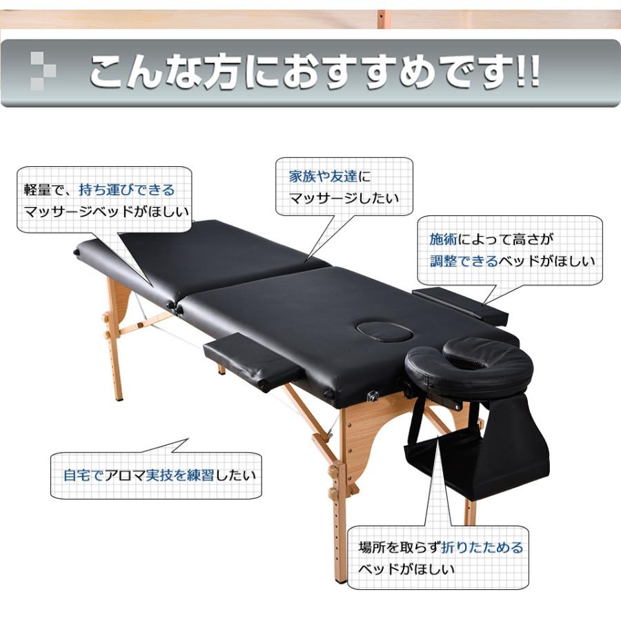 BTM マッサージベッド コンパクト 軽量 施術用 折りたたみベッド BTM マッサージベッド コンパクト 軽量 施術用 折りたたみベッド