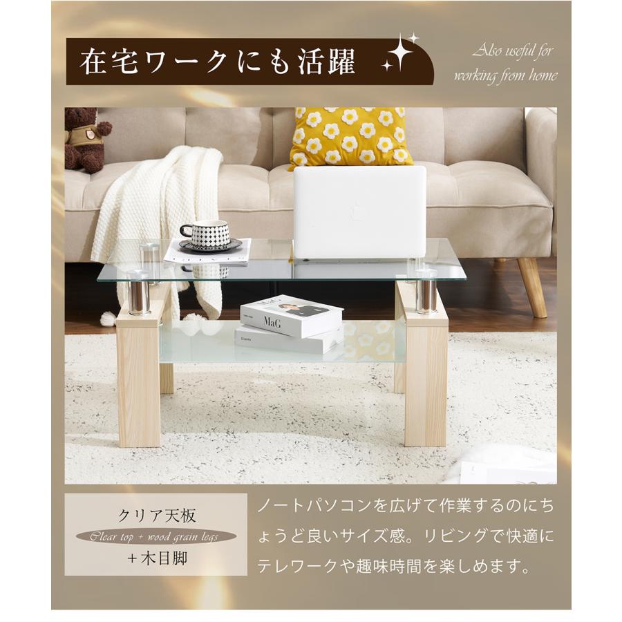 BTM 【方形】ガラステーブル センターテーブル ローテーブル