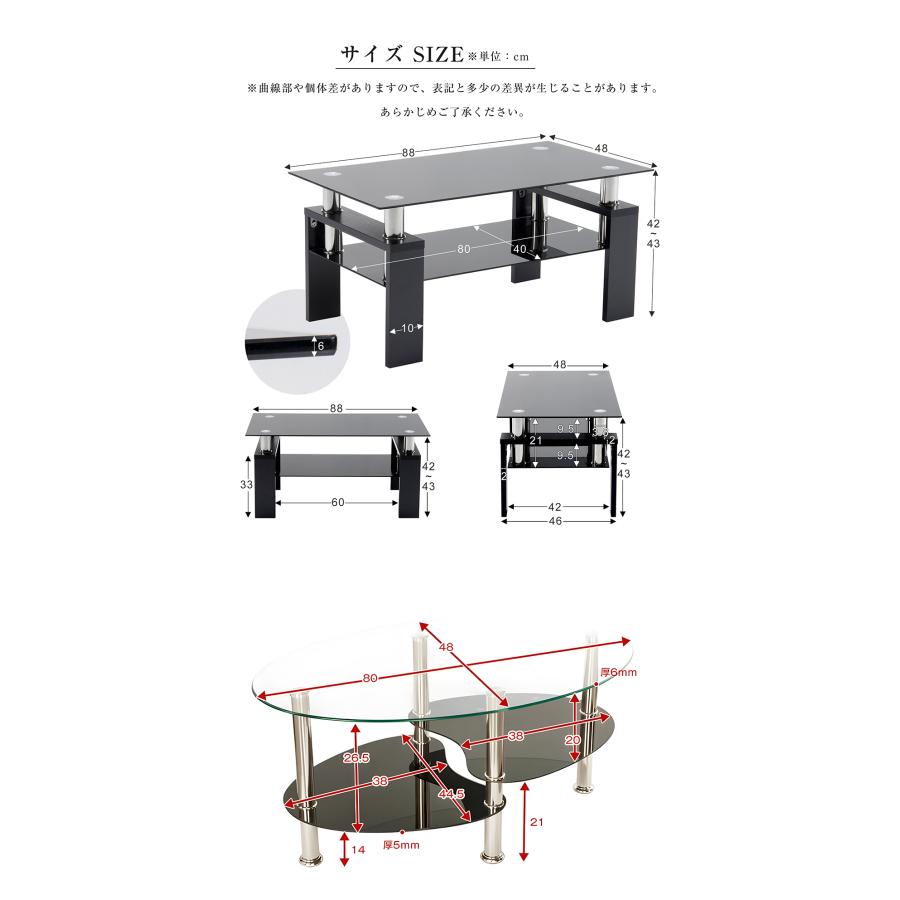BTM 【方形】ガラステーブル センターテーブル ローテーブル