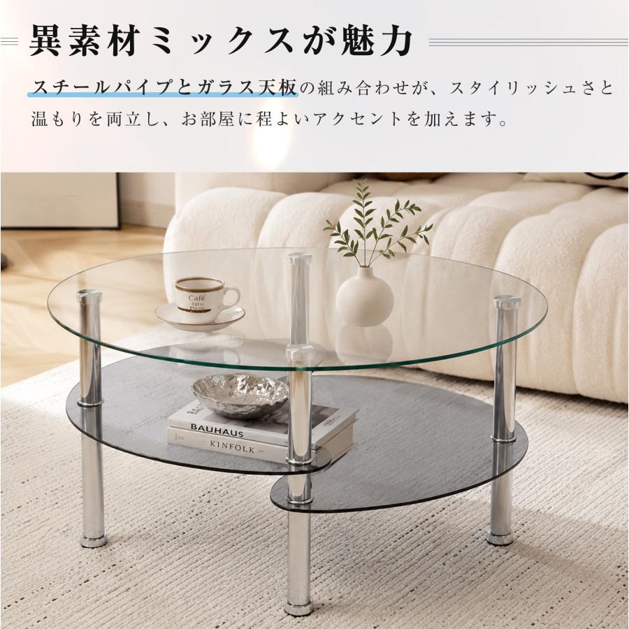 BTM 【丸型】センターテーブル ガラス ローテーブル 収納 リビング