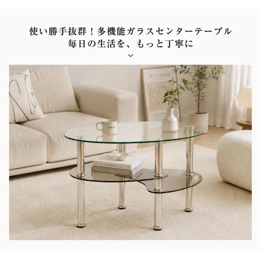 BTM 【全品10%OFF】【丸型】センターテーブル ガラス ローテーブル