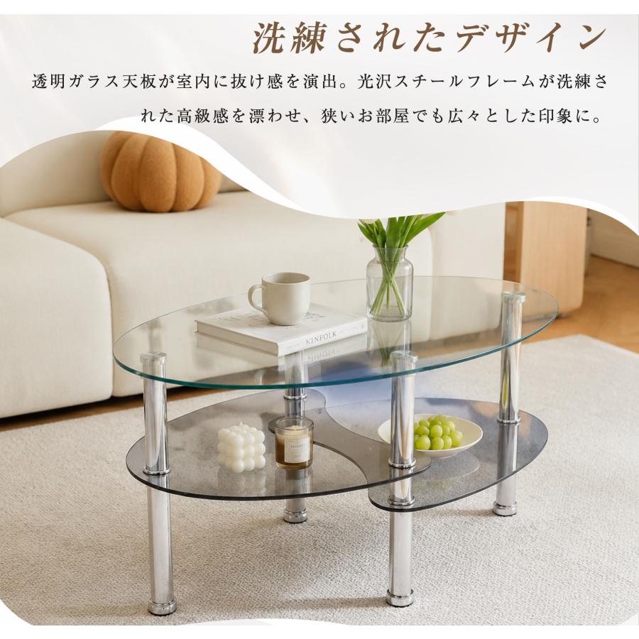 ガラステーブル 丸型 リビングテーブル センターテーブル【※引取りも可能】 BTM 【全品10%OFF】【丸型】センターテーブル ガラス ローテーブル
