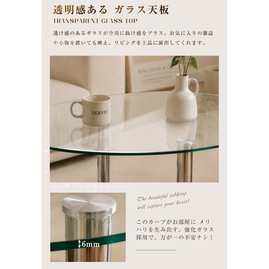 BTM 【丸型】センターテーブル ガラス ローテーブル 収納 リビング