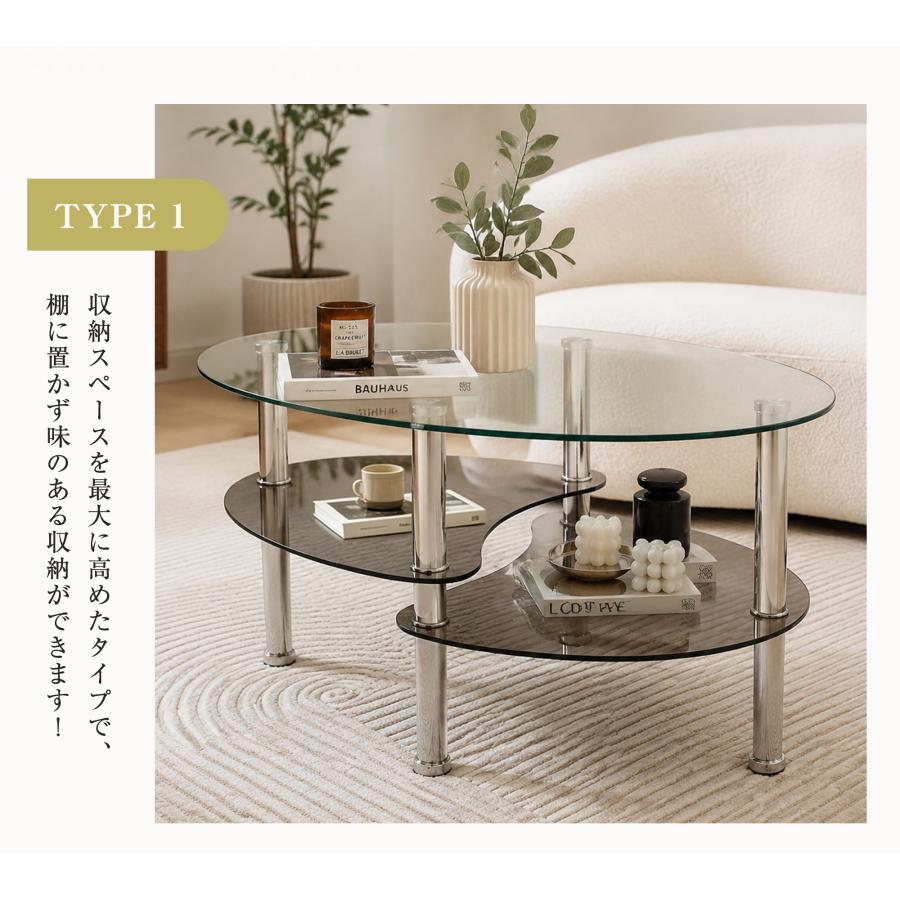 BTM 【丸型】センターテーブル ガラス ローテーブル 収納 リビング