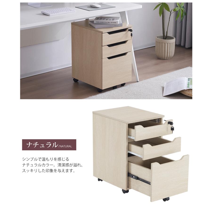 BTM 【在庫一掃】デスクワゴン サイドワゴン 木目 大容量 3段 鍵 BTM 【在庫一掃】デスクワゴン サイドワゴン 木目 大容量 3段 鍵