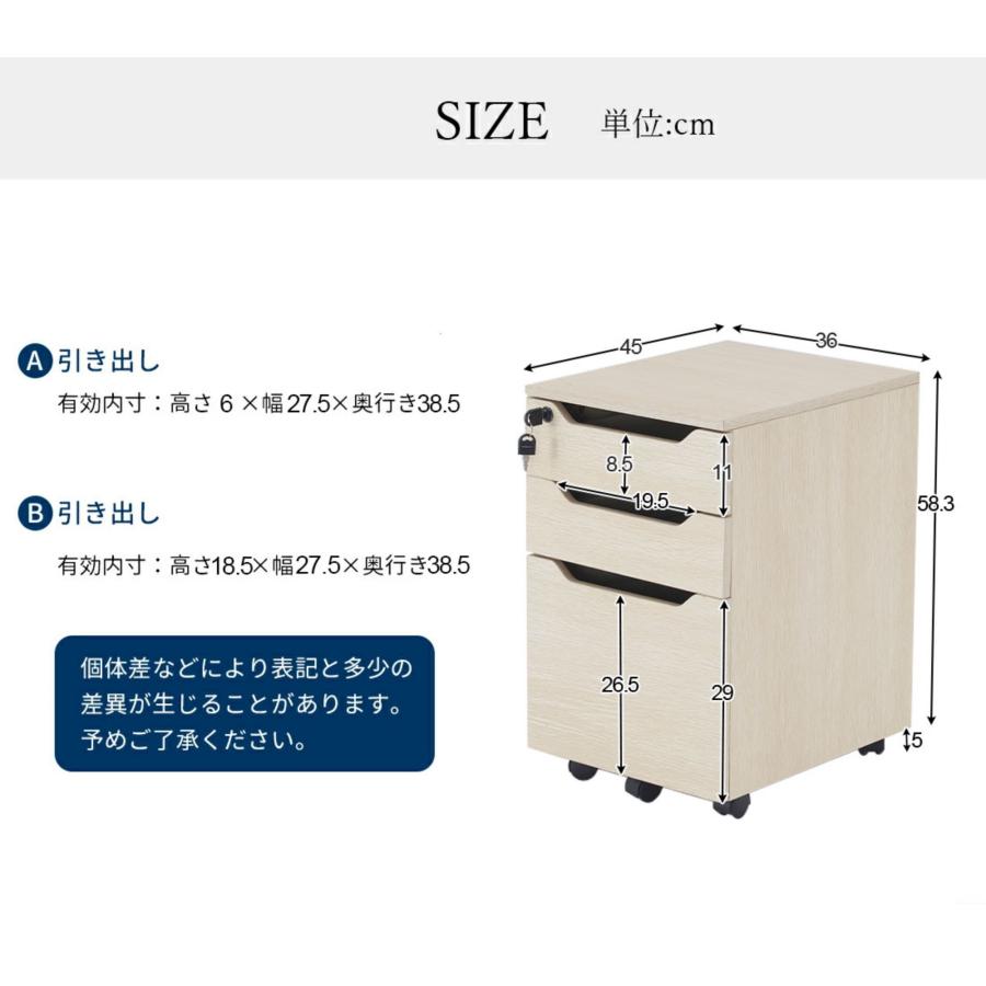 BTM 【在庫一掃】デスクワゴン サイドワゴン 木目 大容量 3段 鍵 BTM 【在庫一掃】デスクワゴン サイドワゴン 木目 大容量 3段 鍵