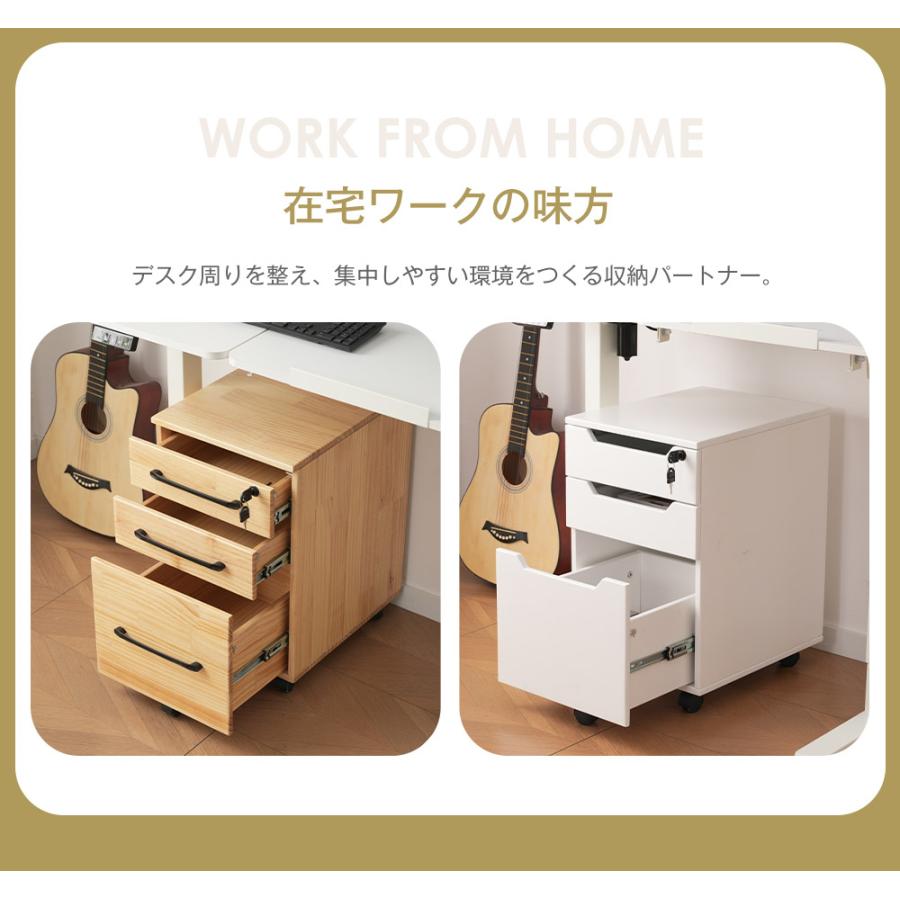 BTM 【タイプA】デスクワゴン サイドワゴン 大容量 完成品 3段 鍵付き