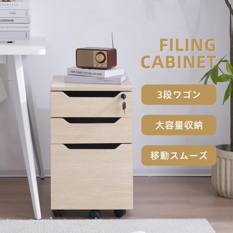 BTM 【在庫一掃】デスクワゴン サイドワゴン 木目 大容量 3段 鍵 BTM 【在庫一掃】デスクワゴン サイドワゴン 木目 大容量 3段 鍵