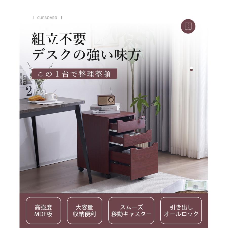 BTM 【在庫一掃】デスクワゴン サイドワゴン 木目 大容量 3段 鍵 BTM 【在庫一掃】デスクワゴン サイドワゴン 木目 大容量 3段 鍵