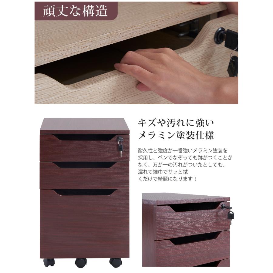 BTM 【在庫一掃】デスクワゴン サイドワゴン 木目 大容量 3段 鍵 BTM 【在庫一掃】デスクワゴン サイドワゴン 木目 大容量 3段 鍵